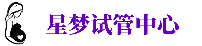 蜀山供卵公司_专业供卵机构【试管生殖中心】
